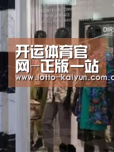 店面展示四(图1)